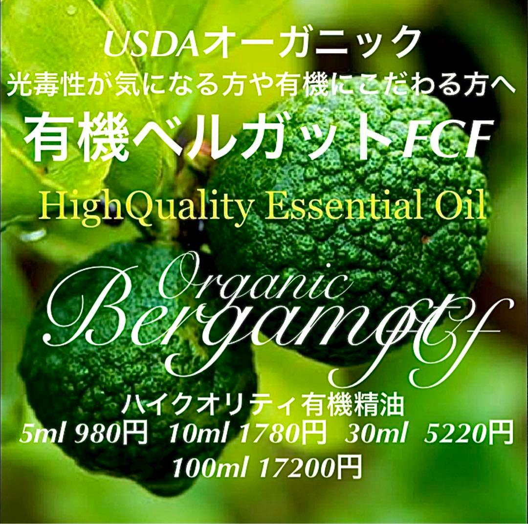 F K.様 リクエスト 4点 まとめ商品