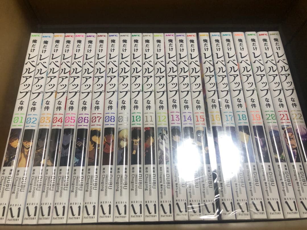 即日発送　俺だけレベルアップな件　1〜22巻　全巻セット