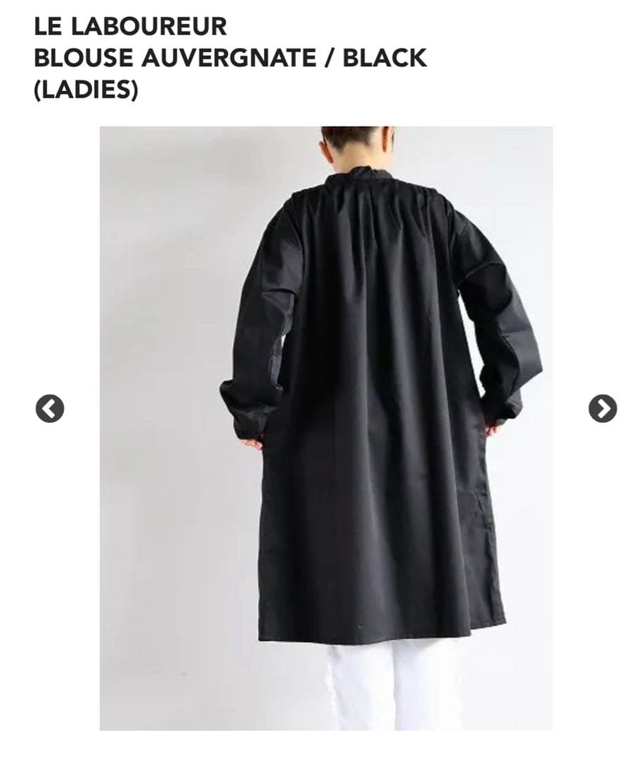 値下げ試着のみ黒スモックLE LABOUREUR」（ル・ラブルール) 男女兼用