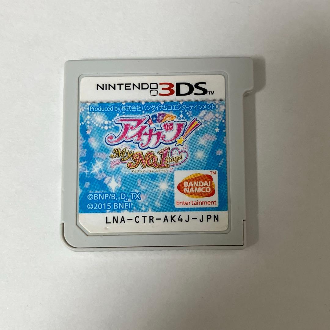 3DSソフト アイカツ!My No.1stage