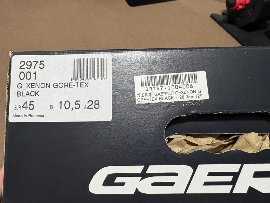 ガエルネ GAERNE【防水】Gゼノン ゴアテックス ブラック 28.0