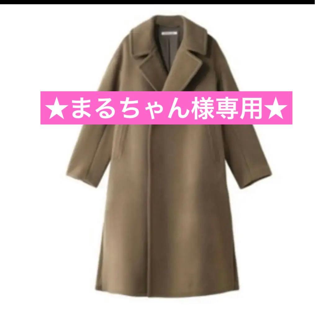 マルティニーク CURRENTAGE コート