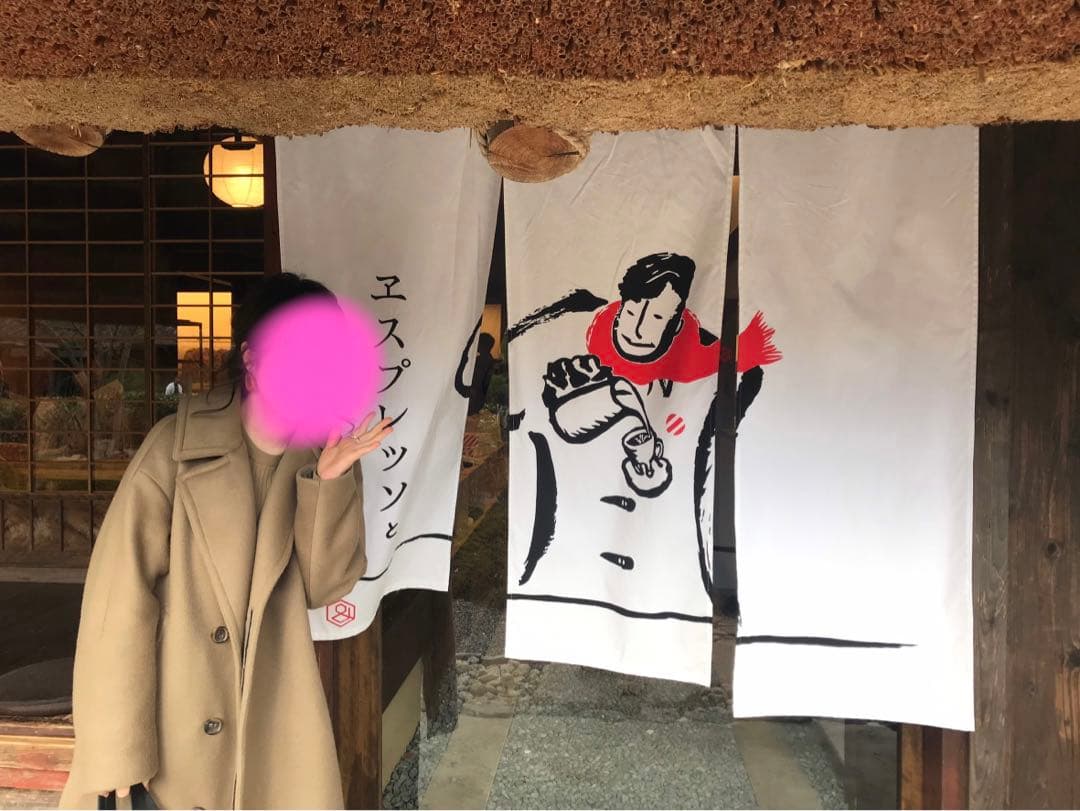 マルティニーク CURRENTAGE コート