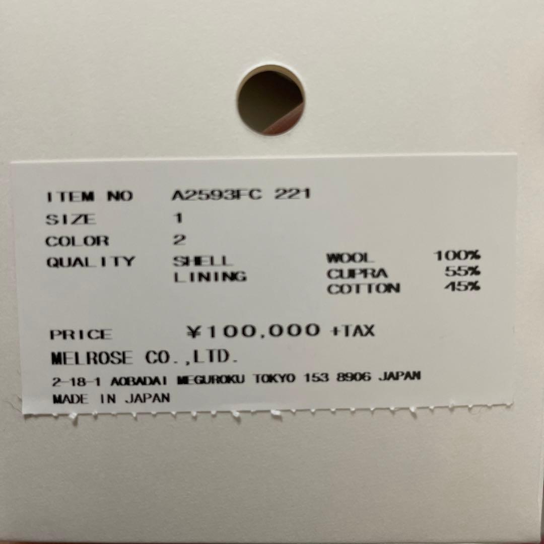 マルティニーク CURRENTAGE コート