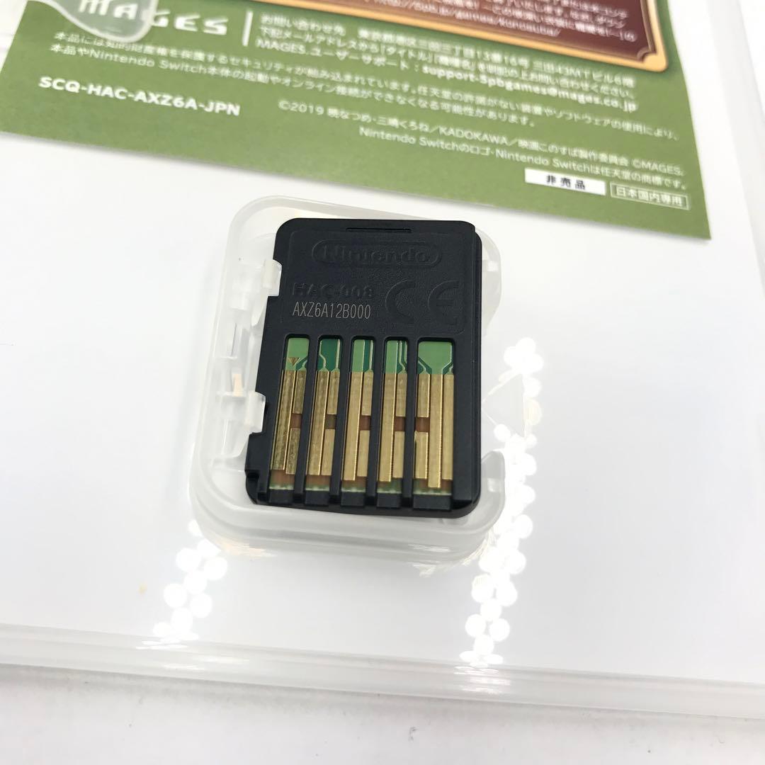 20▢switch この素晴らしい世界に祝福を！ 3本セット IY0828-9