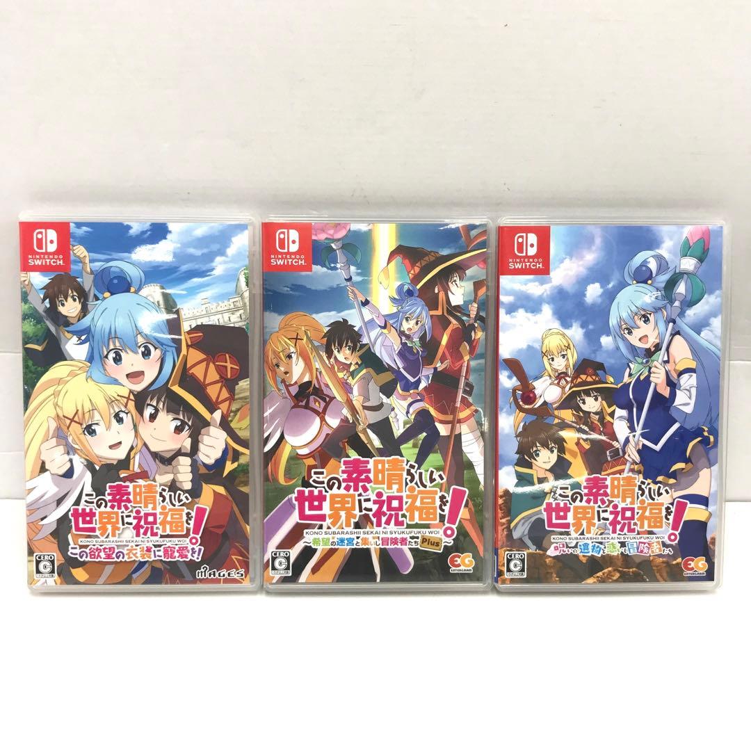 20▢switch この素晴らしい世界に祝福を！ 3本セット IY0828-9