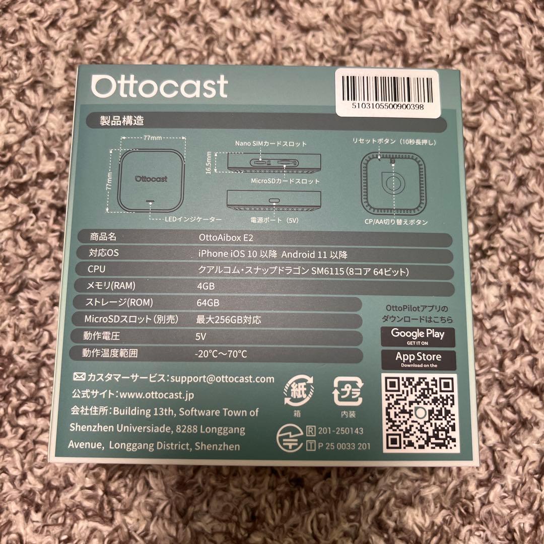 ペコ太郎さん専用