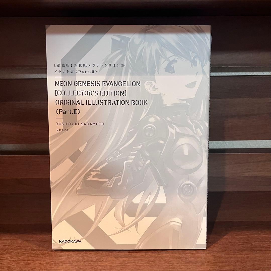 新世紀エヴァンゲリオン 愛蔵版 全巻セット