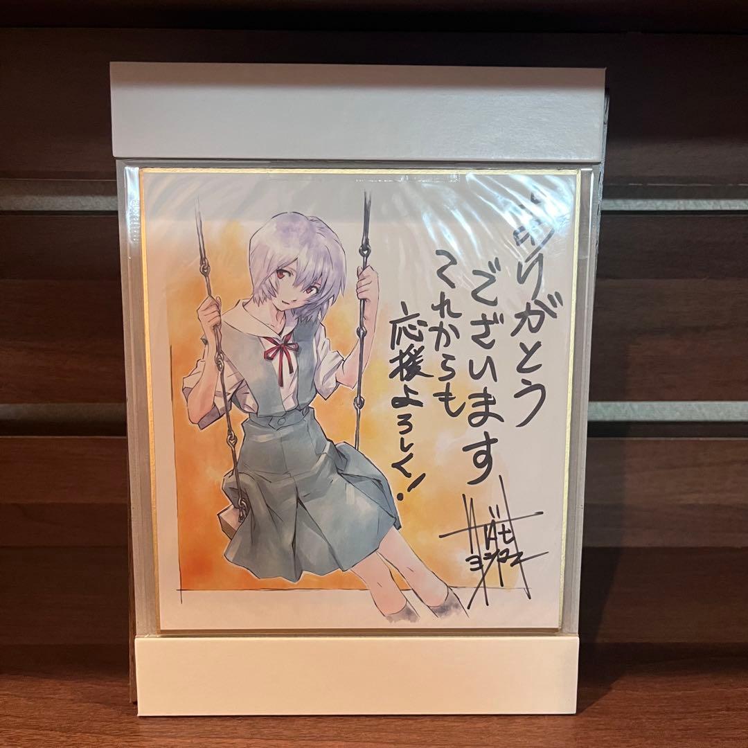 新世紀エヴァンゲリオン 愛蔵版 全巻セット