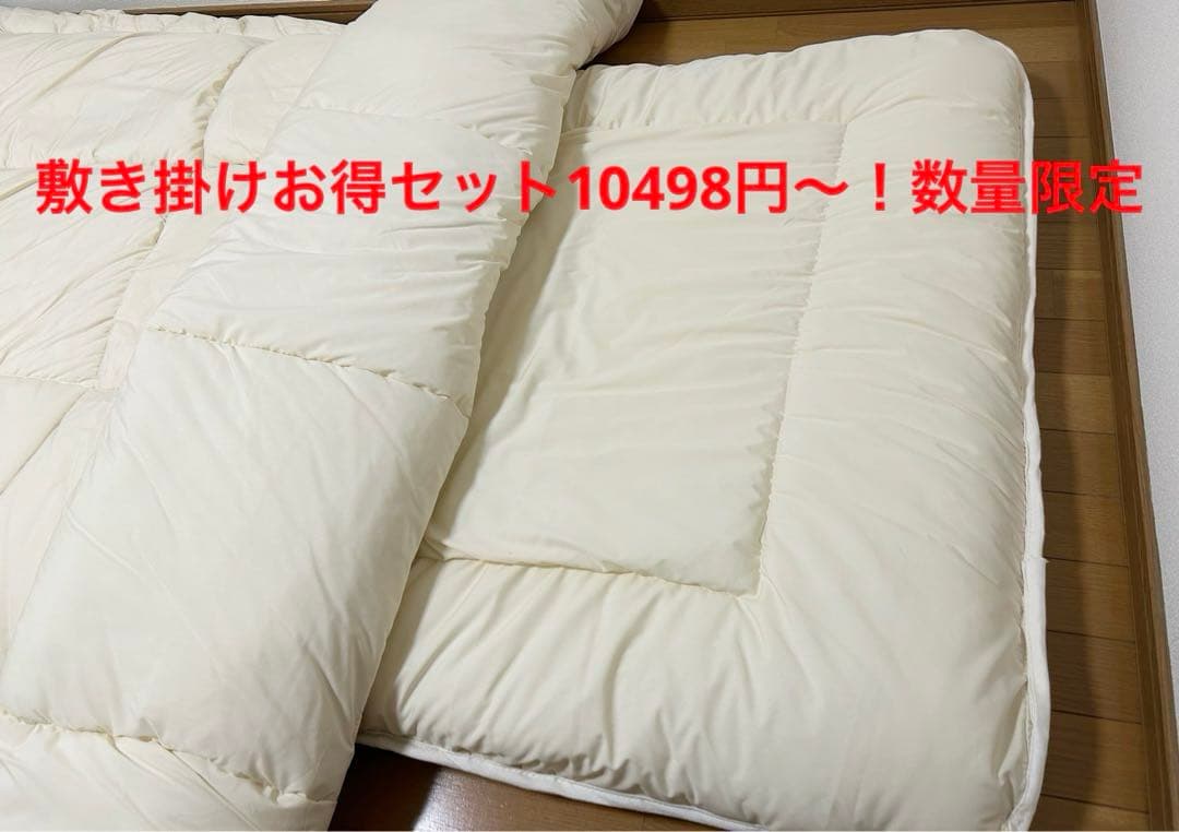 チャーリー　　セミダブルベージュ