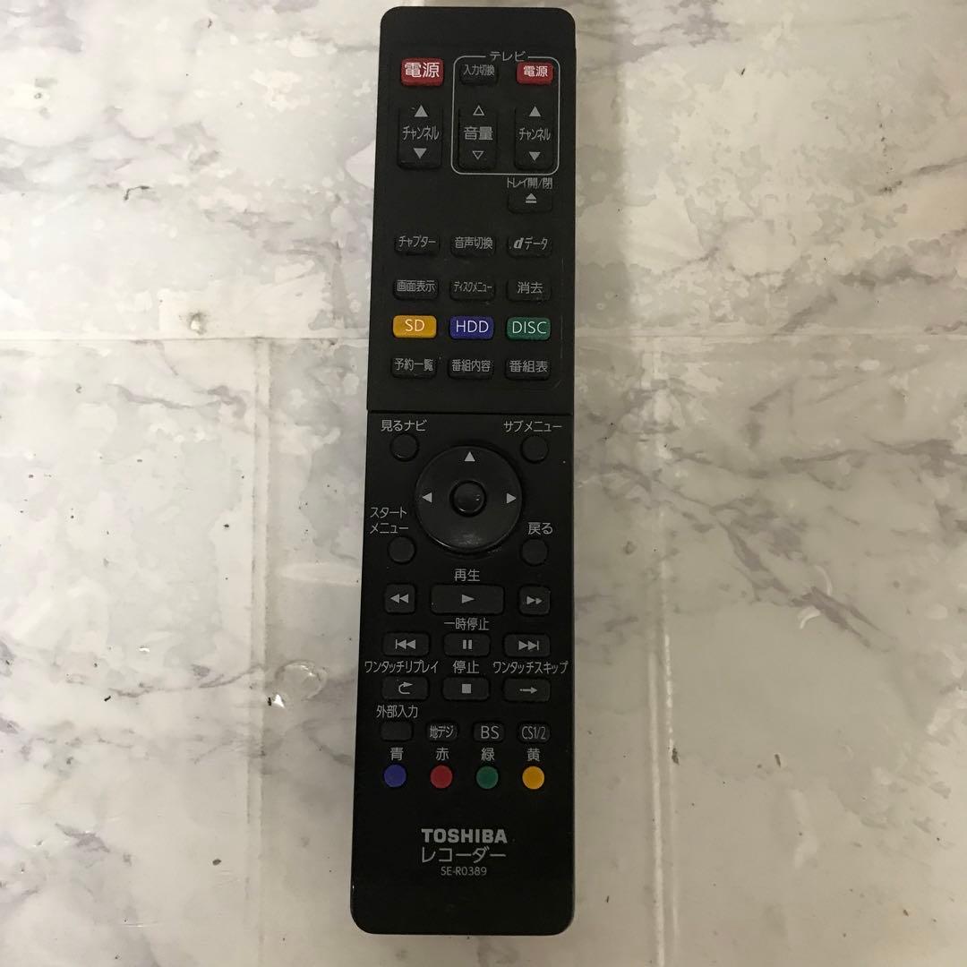 即日受渡❣️全国送料込東芝HDDブルーレイレコーダー2番組同時録画、ダビングOK