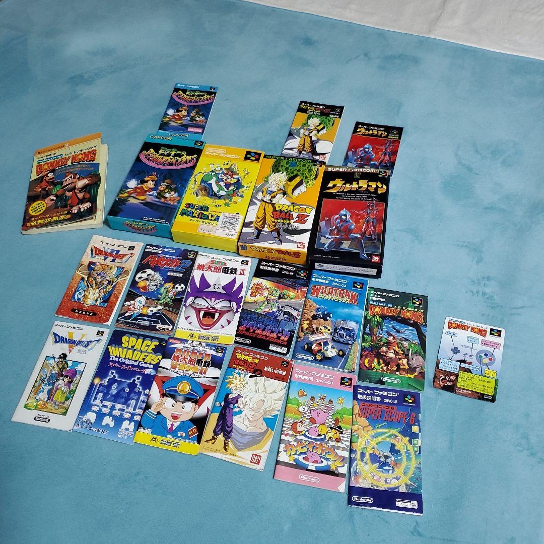 スーパーファミコン　ソフト