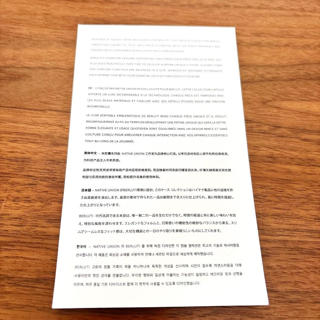 Berluti × NATIVE UNION iPhone14 Pro ケース