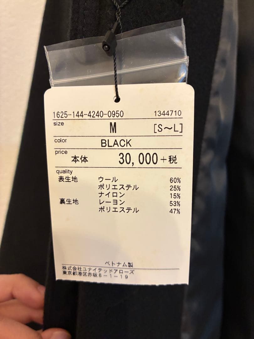 【★新品】BEAUTY&YOUTH SP120フレアノーカラーコート 黒　M