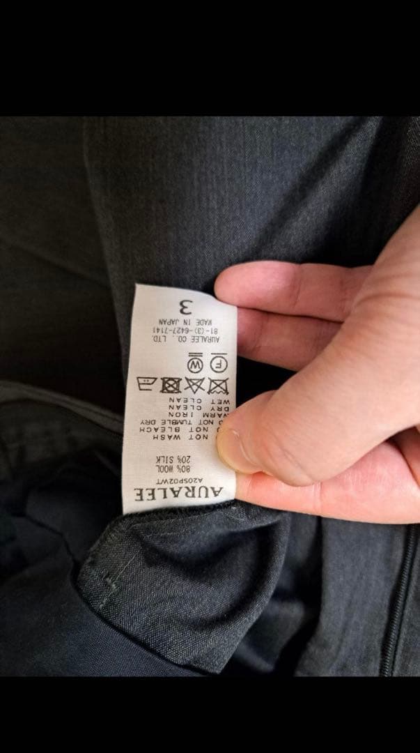 【美品】auralee ウールシルクトロピカルシャツジャケット、スラックス