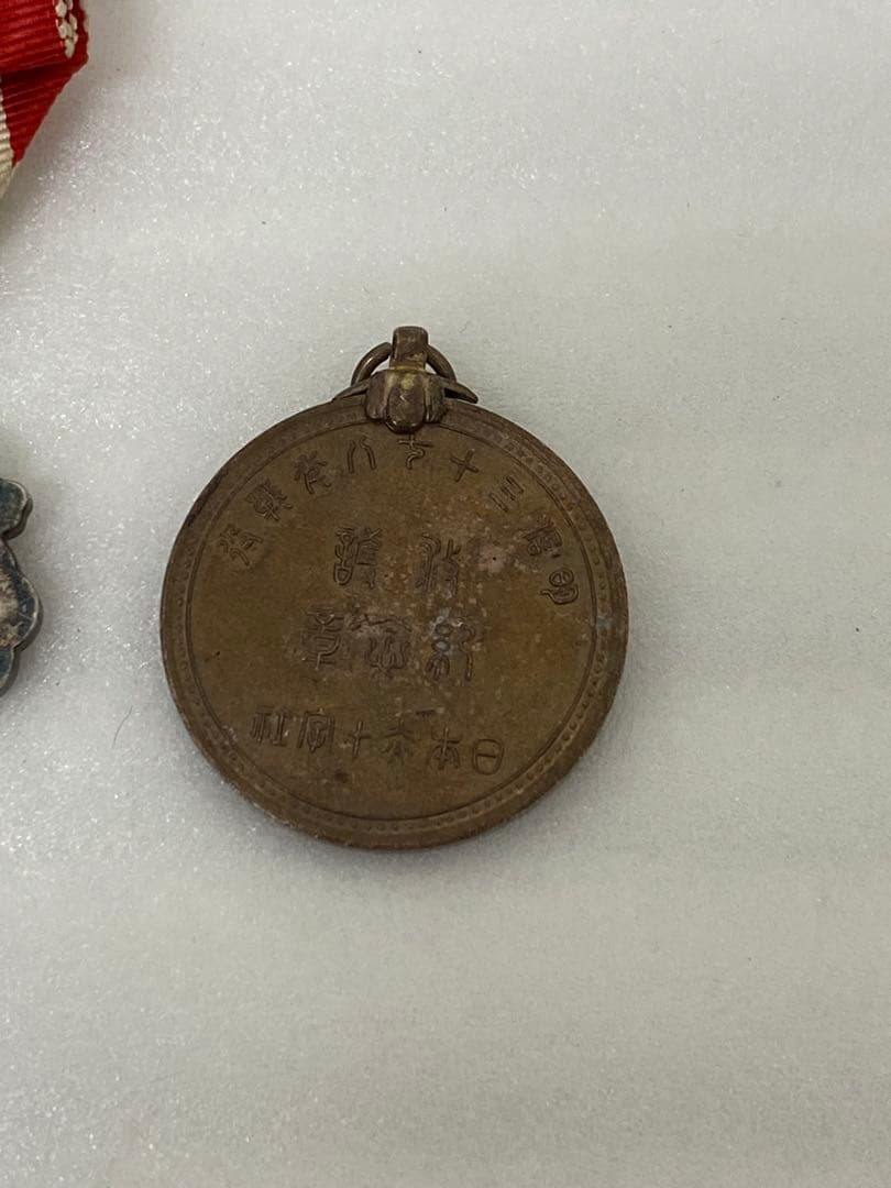 3-2925 各種勲章・メダル等まとめ