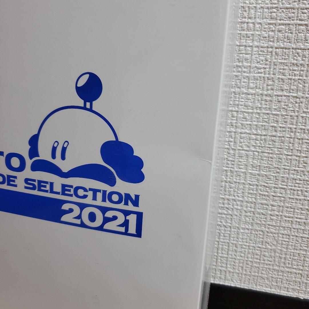 【未開封】イーグレットツー ミニ アーケードメモリーズVOL.2