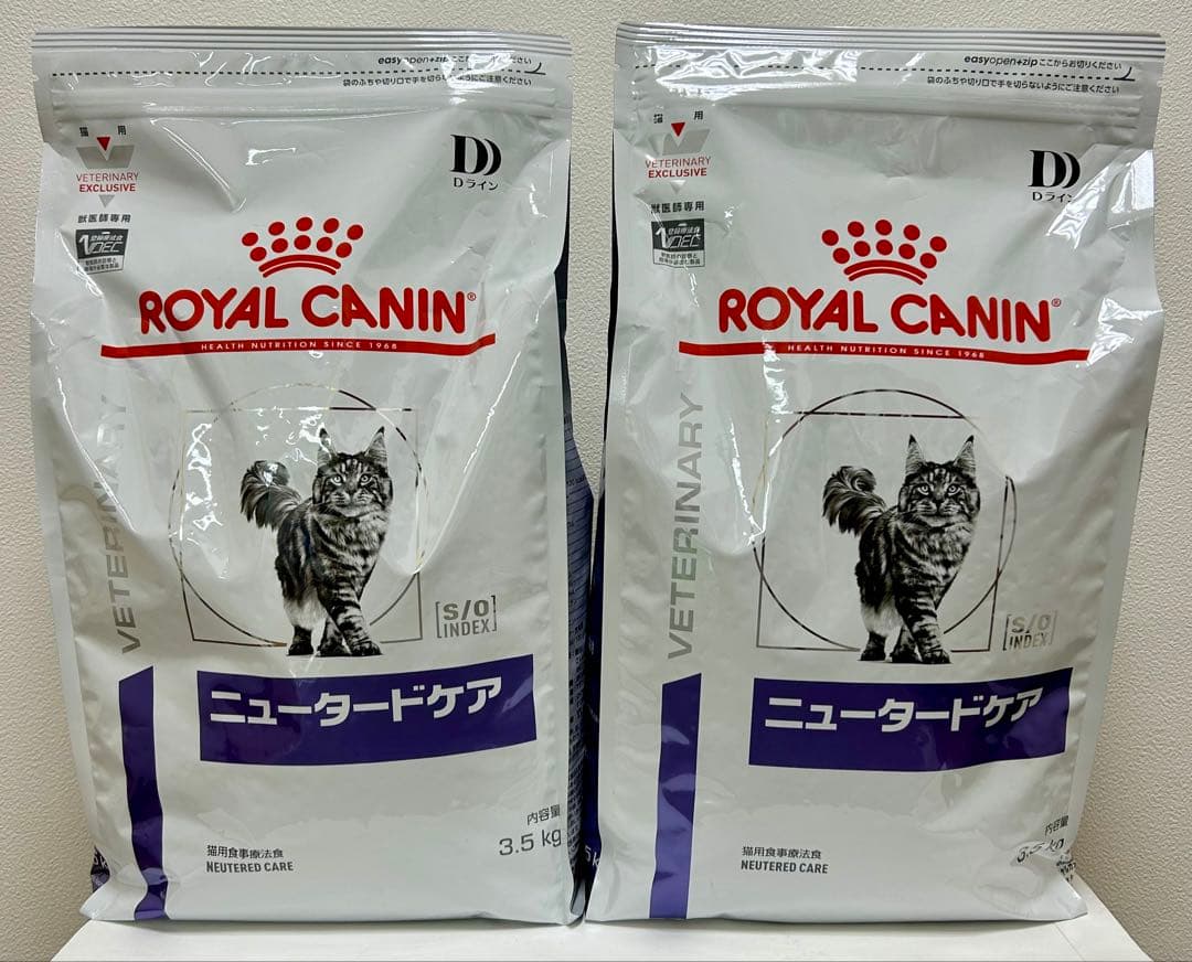 ロイヤルカナン 猫用 ニュータードケア 3.5kg 2袋セット