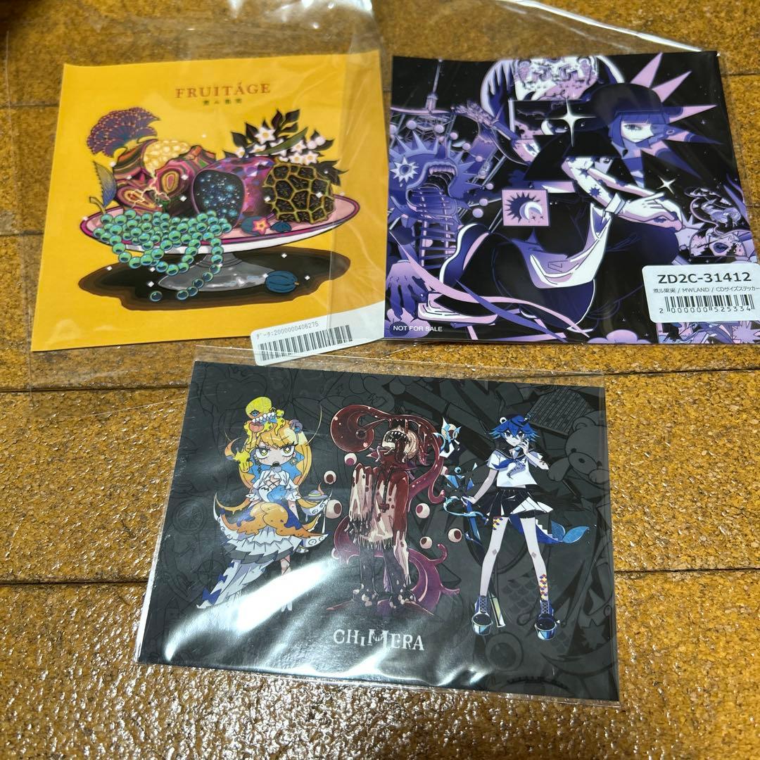 煮ル果実　CD 特典