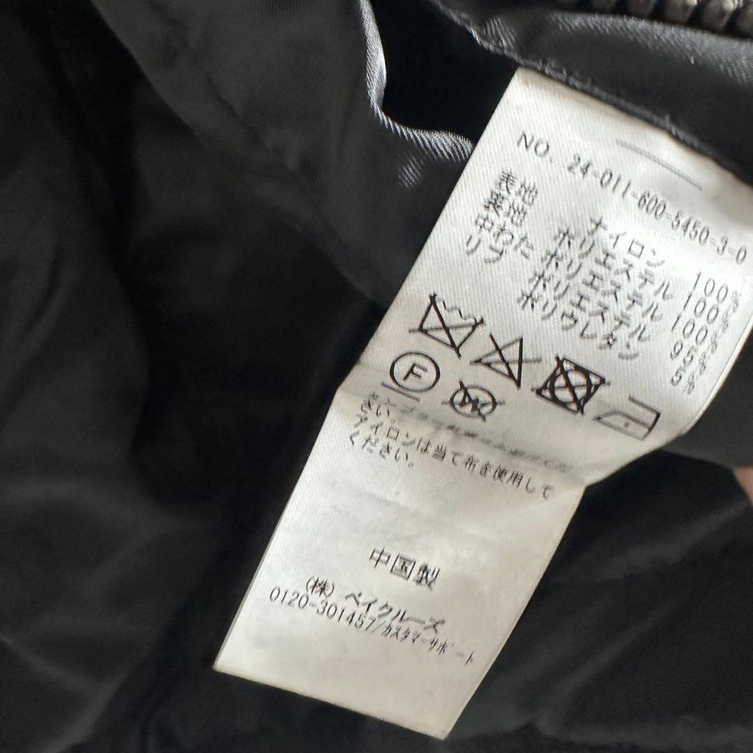 ジャーナルスタンダード オーバーフィットボンバーブルゾン MA-1 アメカジ