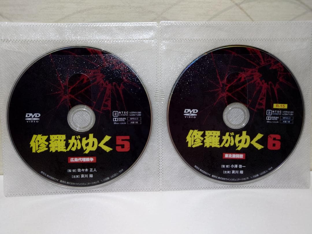 修羅がゆく DVD 全巻 13巻セット（セル版）