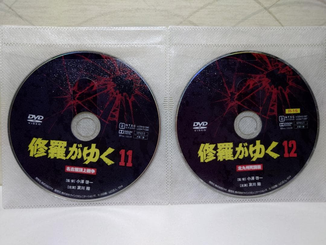 修羅がゆく DVD 全巻 13巻セット（セル版）