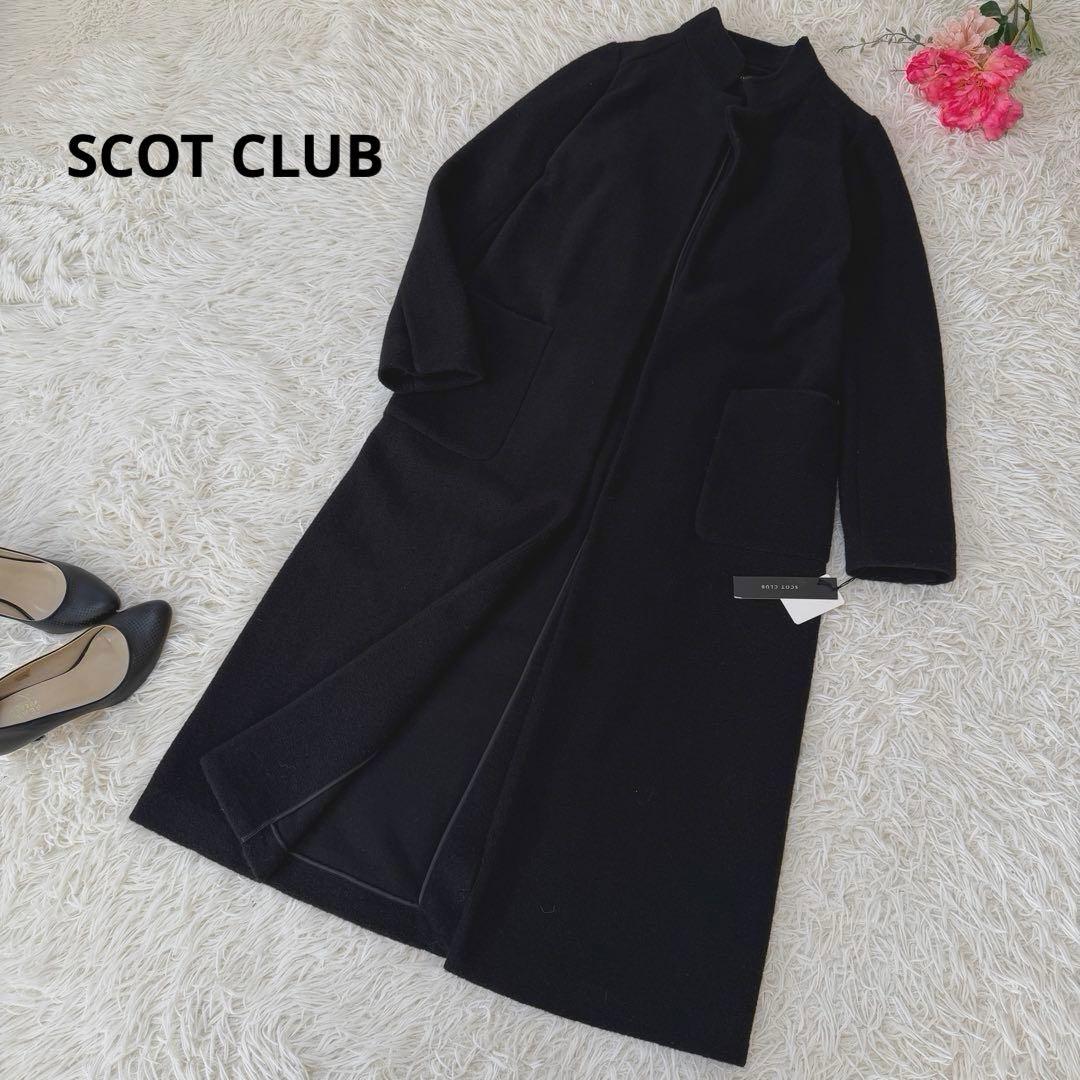 新品タグ付き✨定価2.9万　スコットクラブ　ウール混ロングコート　ブラック　9号