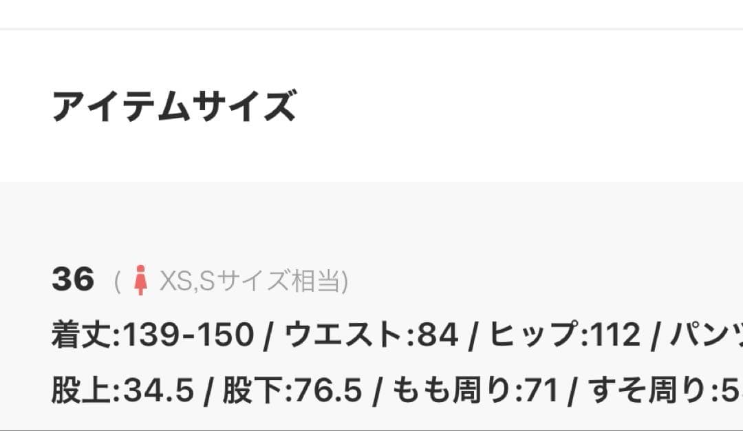 本日のみ１万円/FRAMeWORK】ペイデイ サスペンダー付きデニム ホワイト