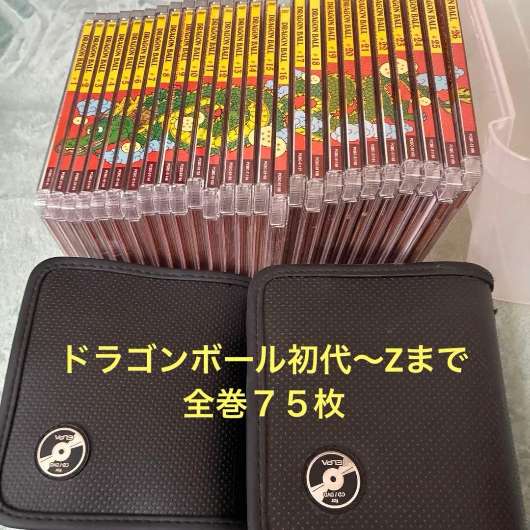 ドラゴンボール　初期からZまでDVD 全巻７５枚セット【ジャンク品】