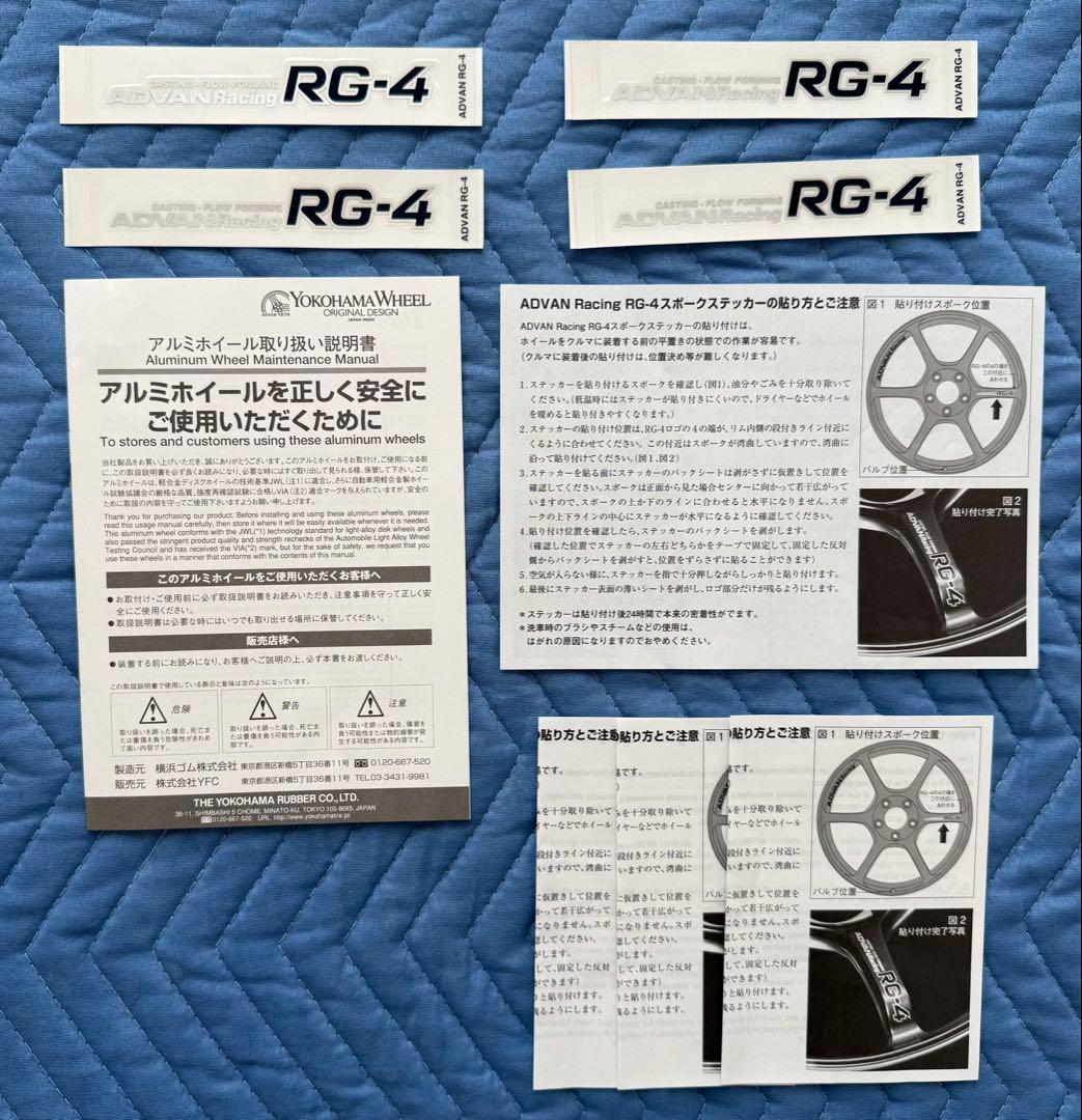 ADVAN RG-4 レーシングホワイトメタリック＆リング　18インチ
