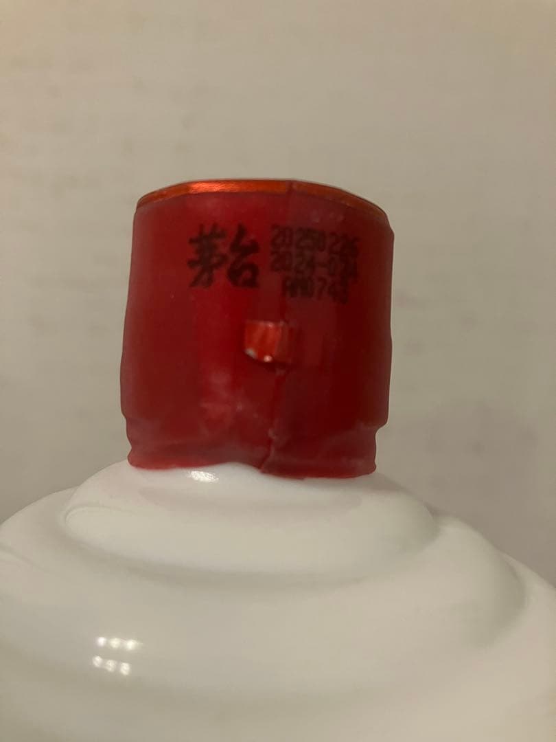 ◆貴州茅台酒◆ MOUTAI 53度 500ml 2025年 2本セット