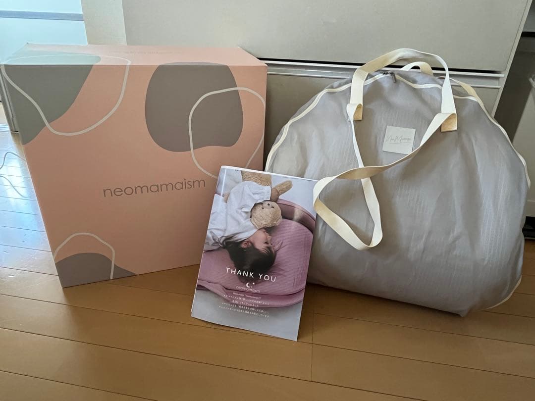 【美品】　ネオママイズム　ベッドインベッド　ホワイト