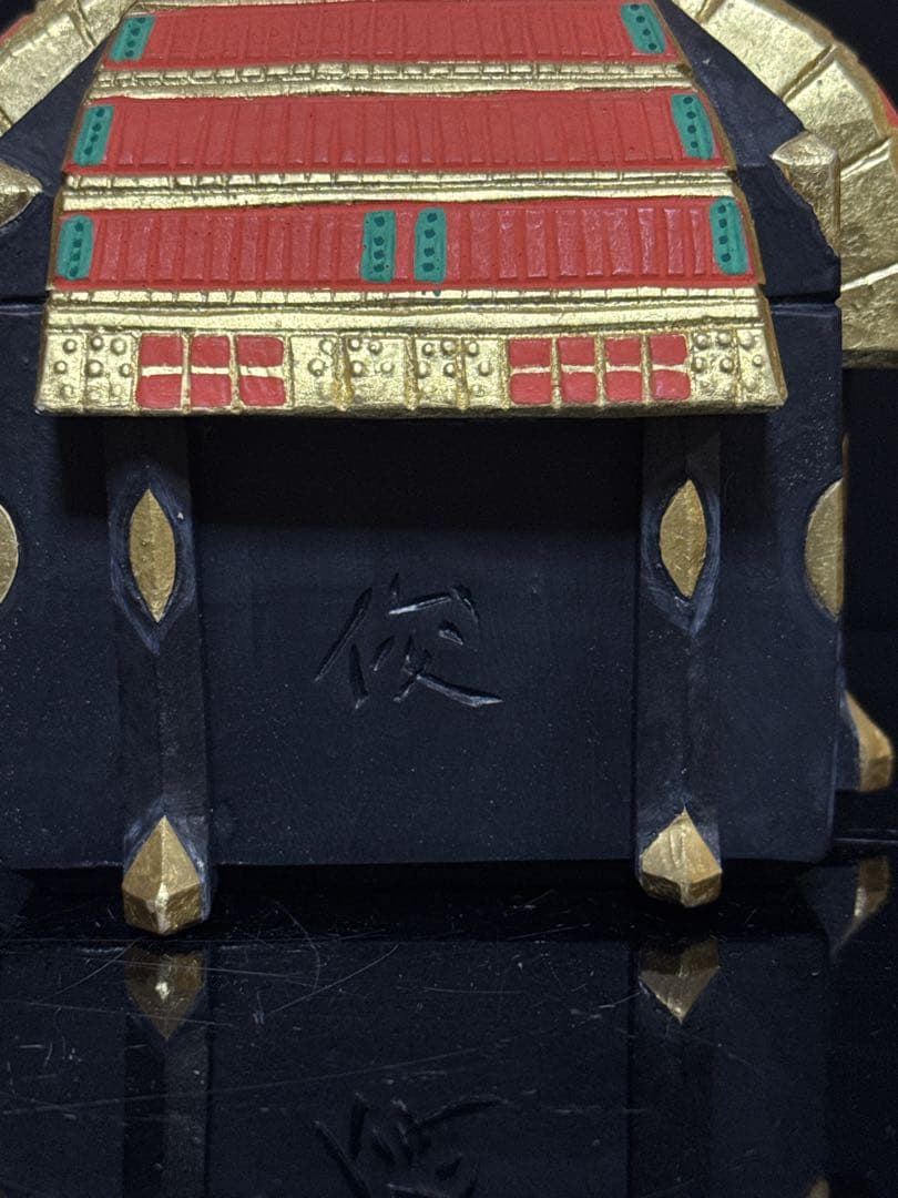 奈良 一刀彫 名人 清水古俊 造 具足 鎧 置物 桐共箱付