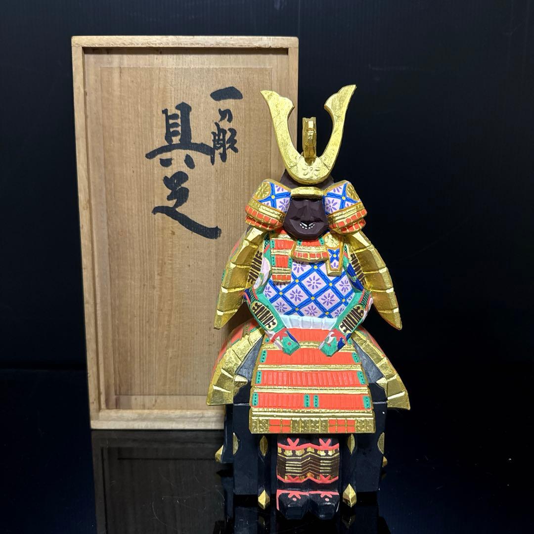 奈良 一刀彫 名人 清水古俊 造 具足 鎧 置物 桐共箱付