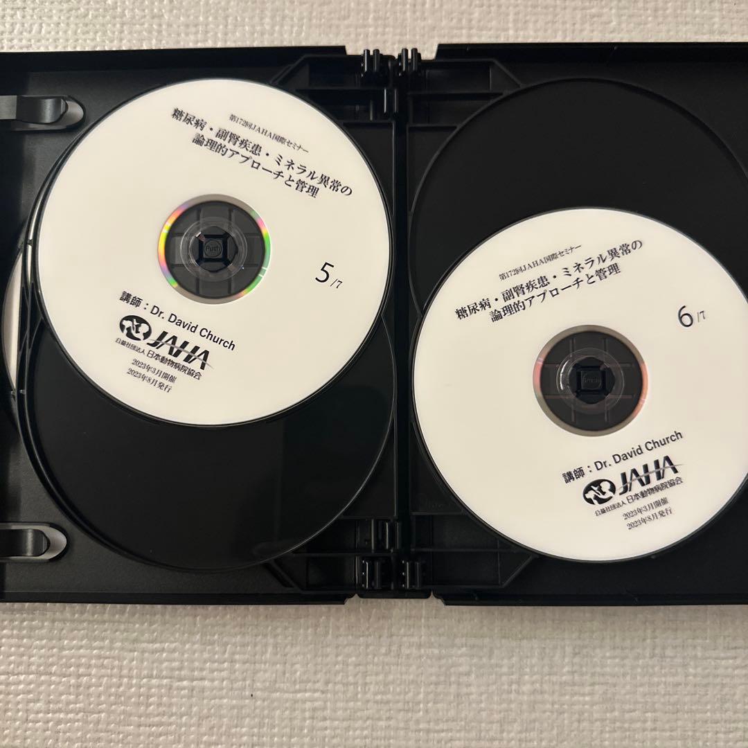 JAHA国際セミナー　糖尿病・副腎疾患・ミネラル異常の論理的アプローチと管理