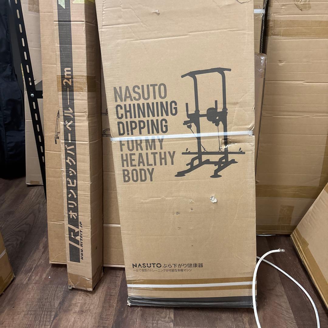 NASUTO ぶら下がり健康器 多機能トレーニング