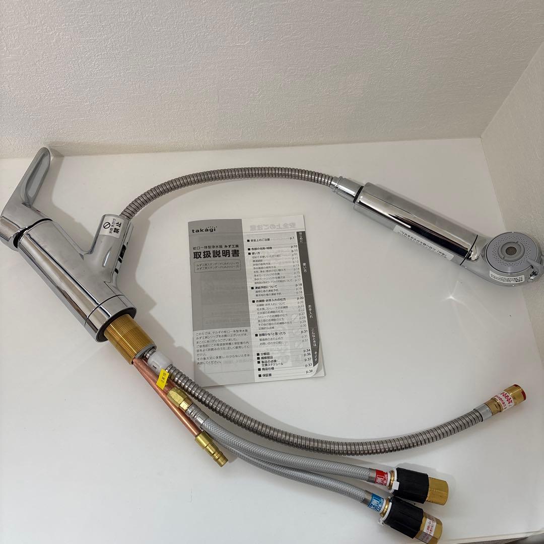 takagiキッチン水栓JA497MN-9NCN02（浄水器）交換カートリッジ付