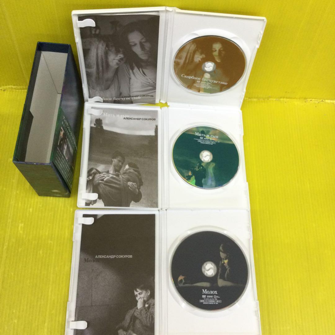 アレクサンドル・ソクーロフ DVD-BOX 2〈3枚組〉