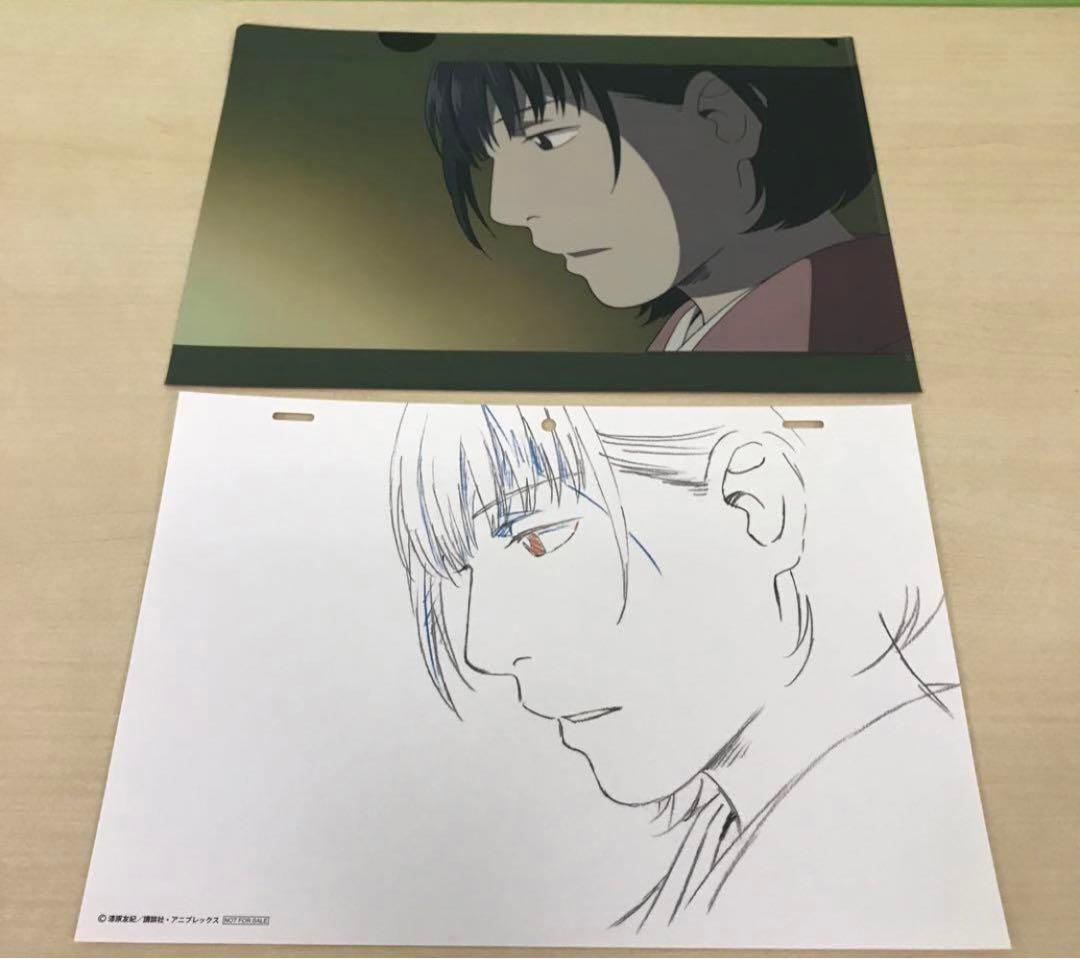 蟲師 特別篇 日蝕む翳 セル画風 クリアファイルセット 当選品