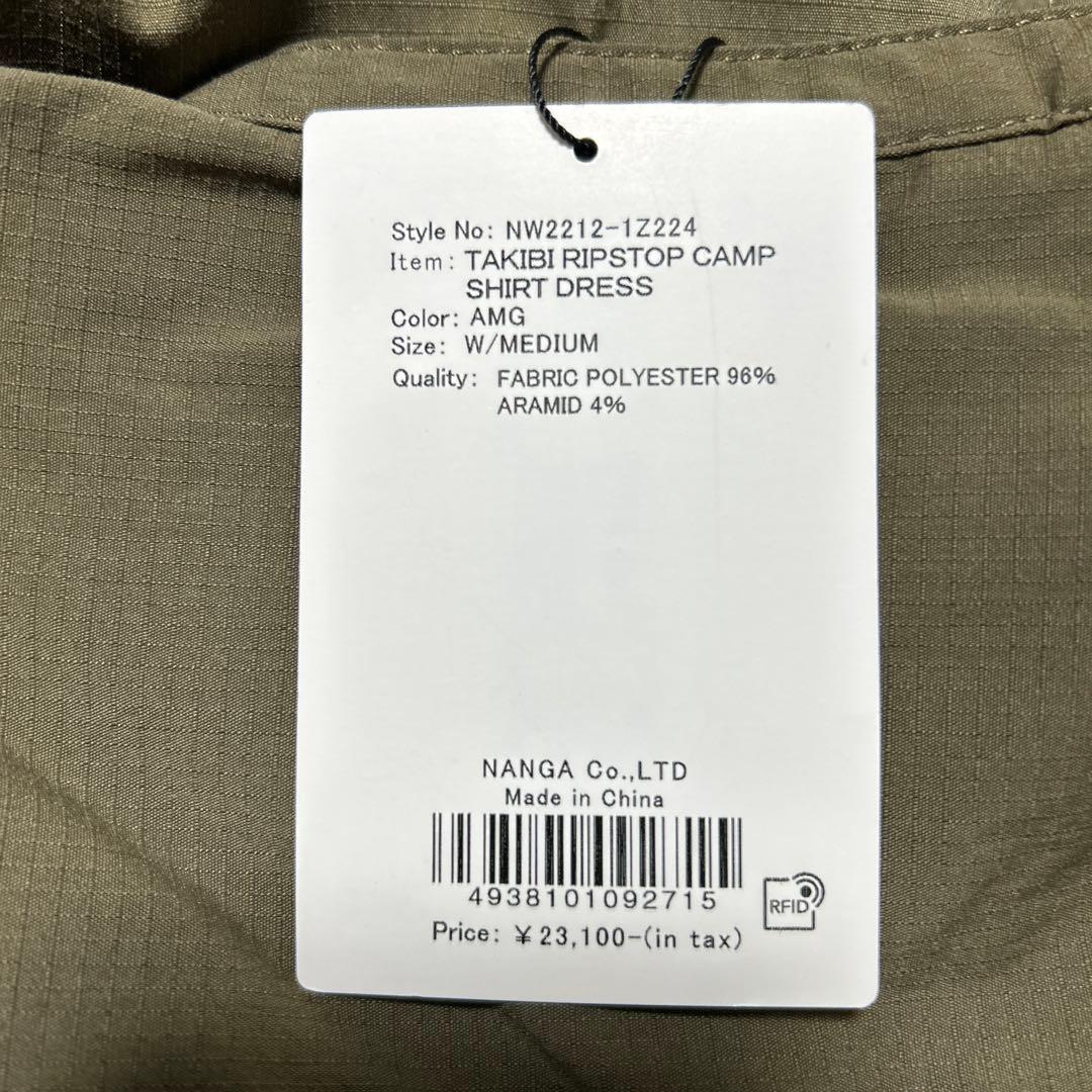 ナンガ　タキビリップストップキャンプシャツドレス　新品　M