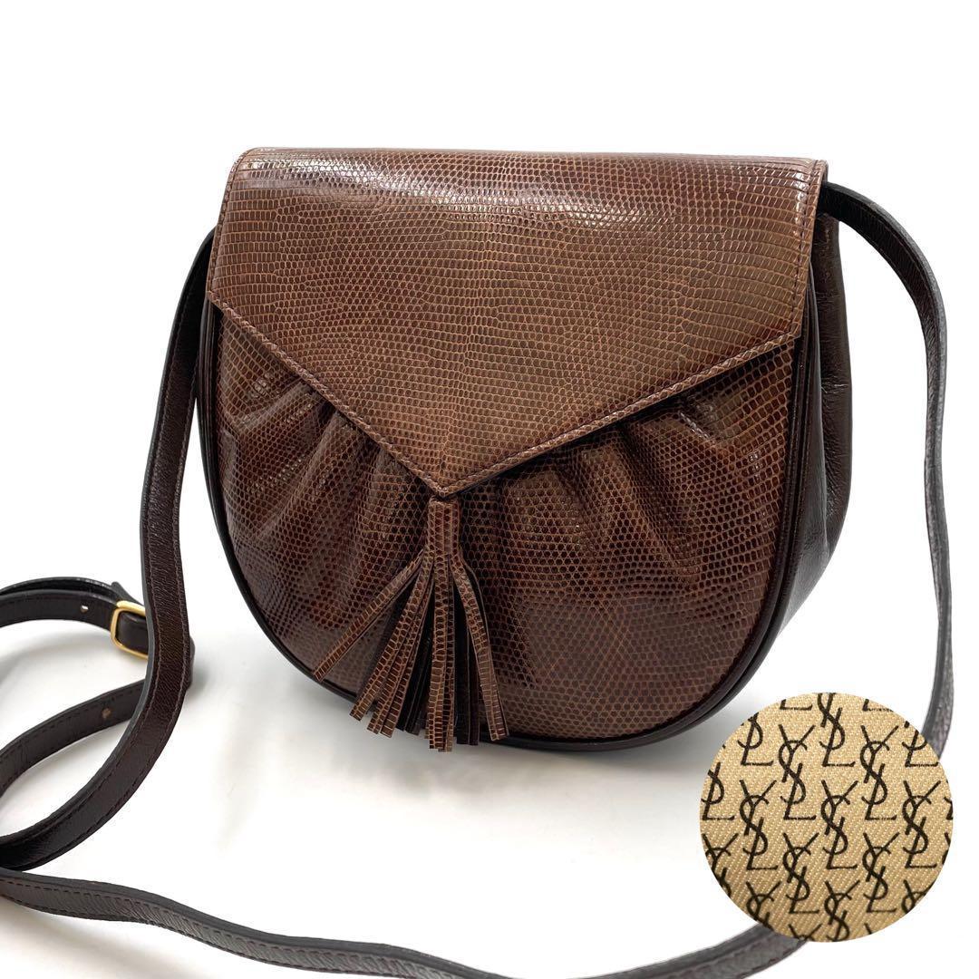 《超美品》サンローラン ショルダーバッグ リザード エキゾチック レザー 茶系