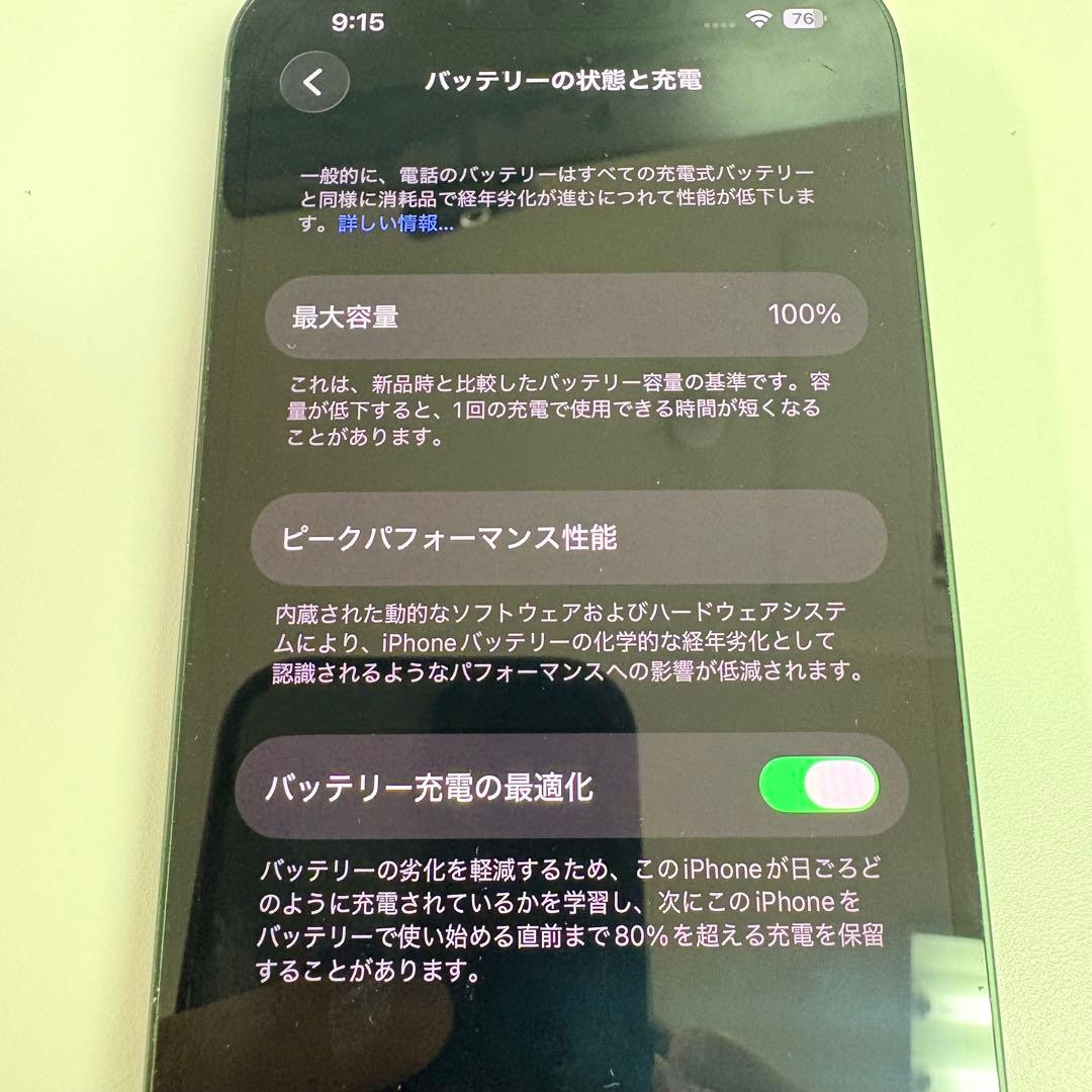 iPhone 13 256GB グリーン SIMフリー 極美品