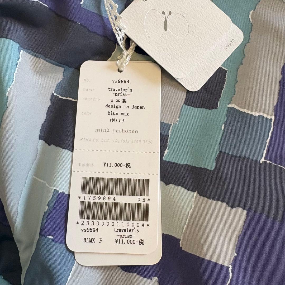 【訳あり】▪️トラベラーズバッグ ▪️prism blue mix▪️ミナペルホネン