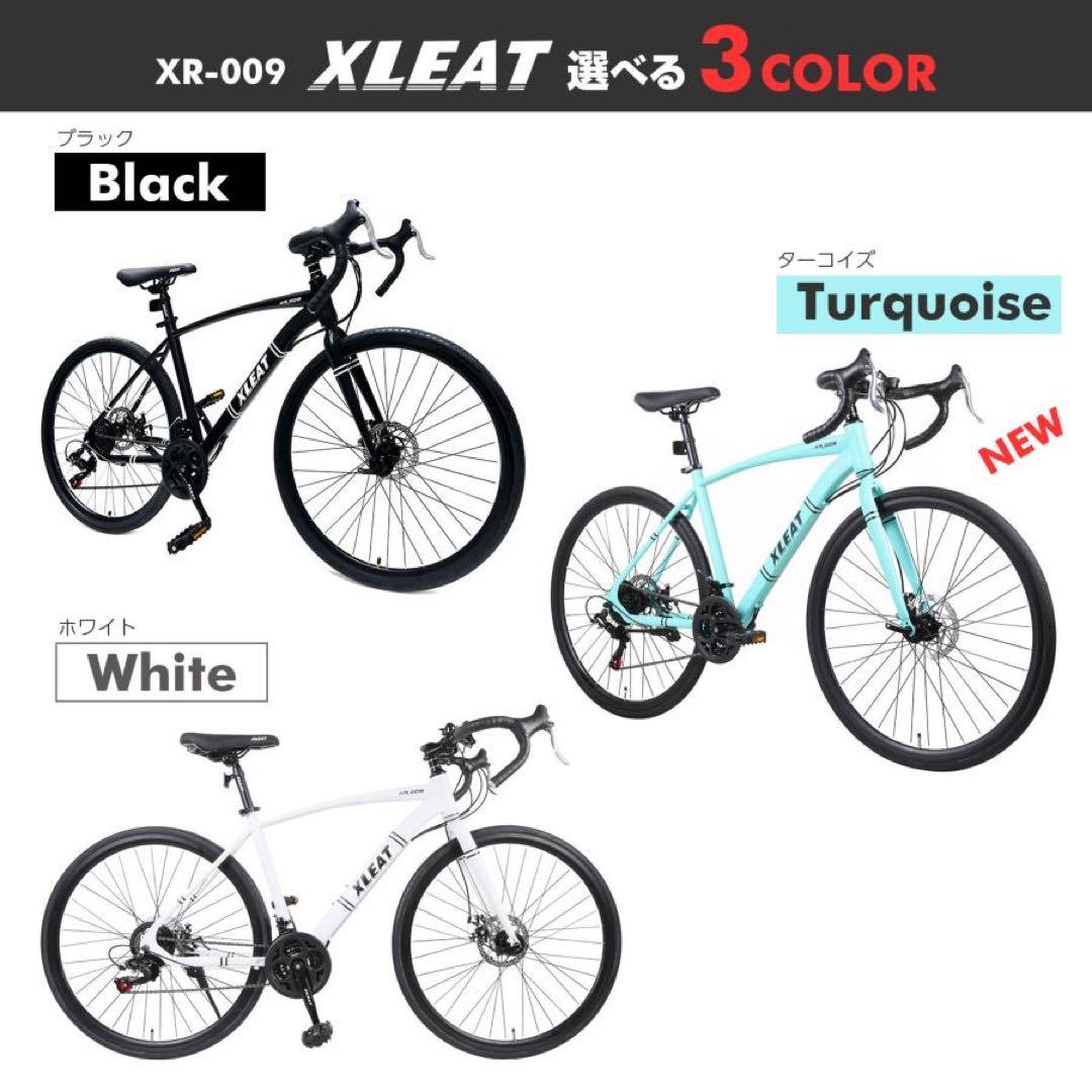 ロードバイク 自転車 初心者 21段変速 シマノ製 アウトドア ホワイト