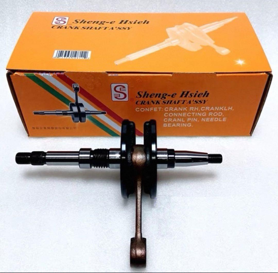 台湾製ライブディオZX前期 クランクシャフトAF34/Af35