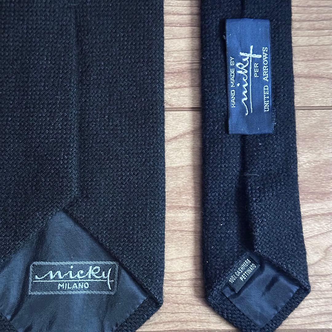 【定価19,800円】カシミヤ100% UNITED ARROWS（7527）