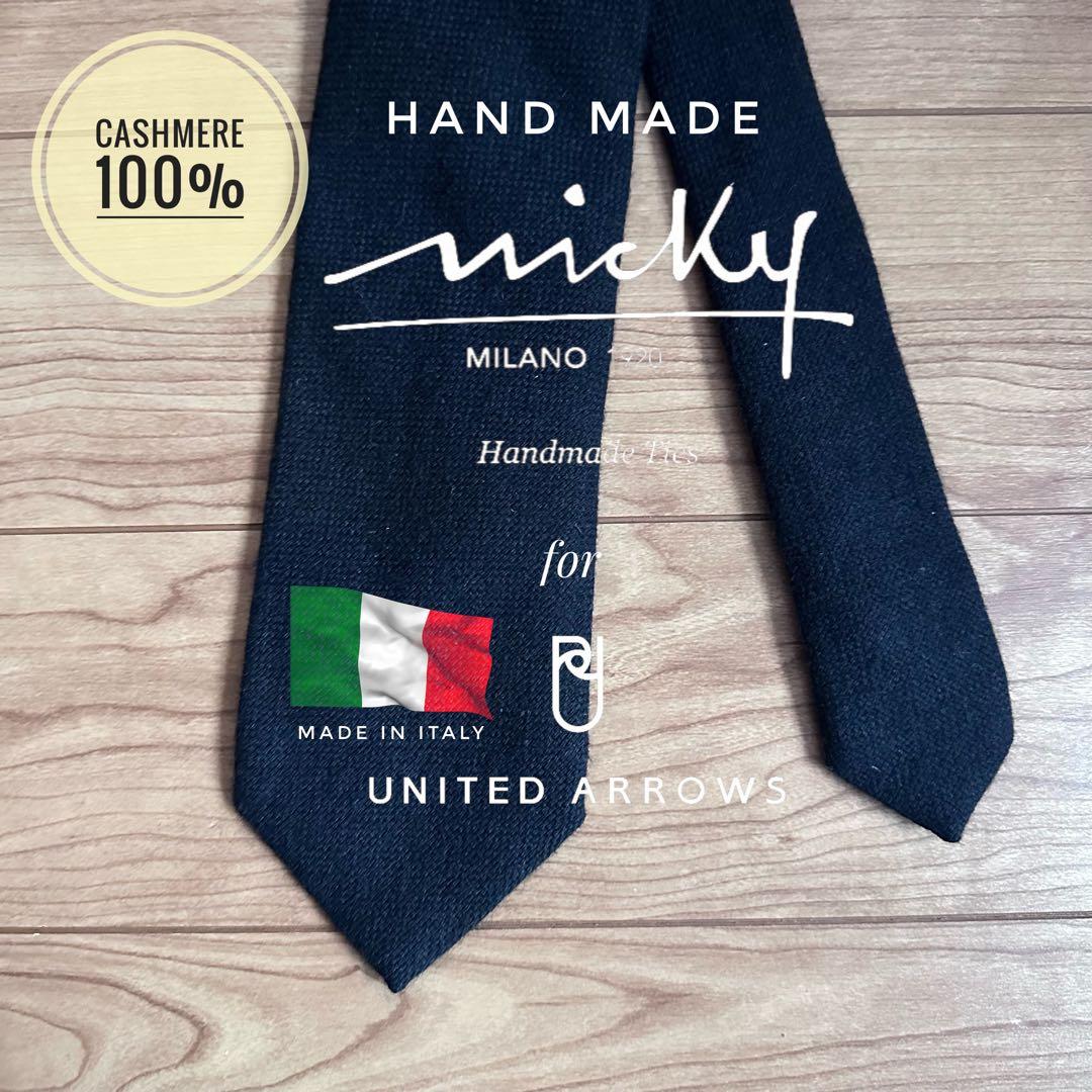 【定価19,800円】カシミヤ100% UNITED ARROWS（7527）