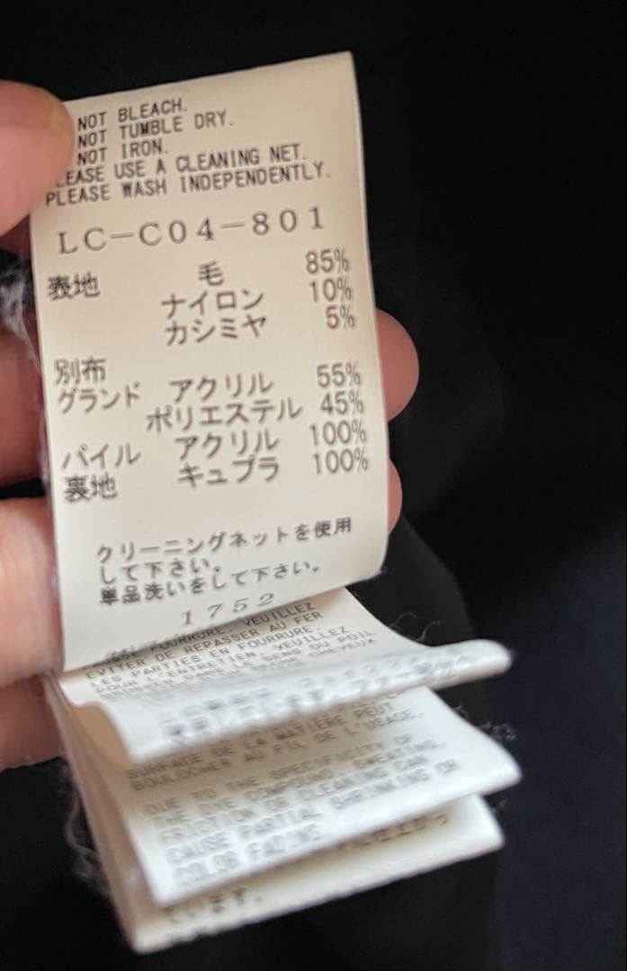 リミフゥ　LIMI feu ウールカシミヤ メルトン　ファースリーブ　燕尾コート