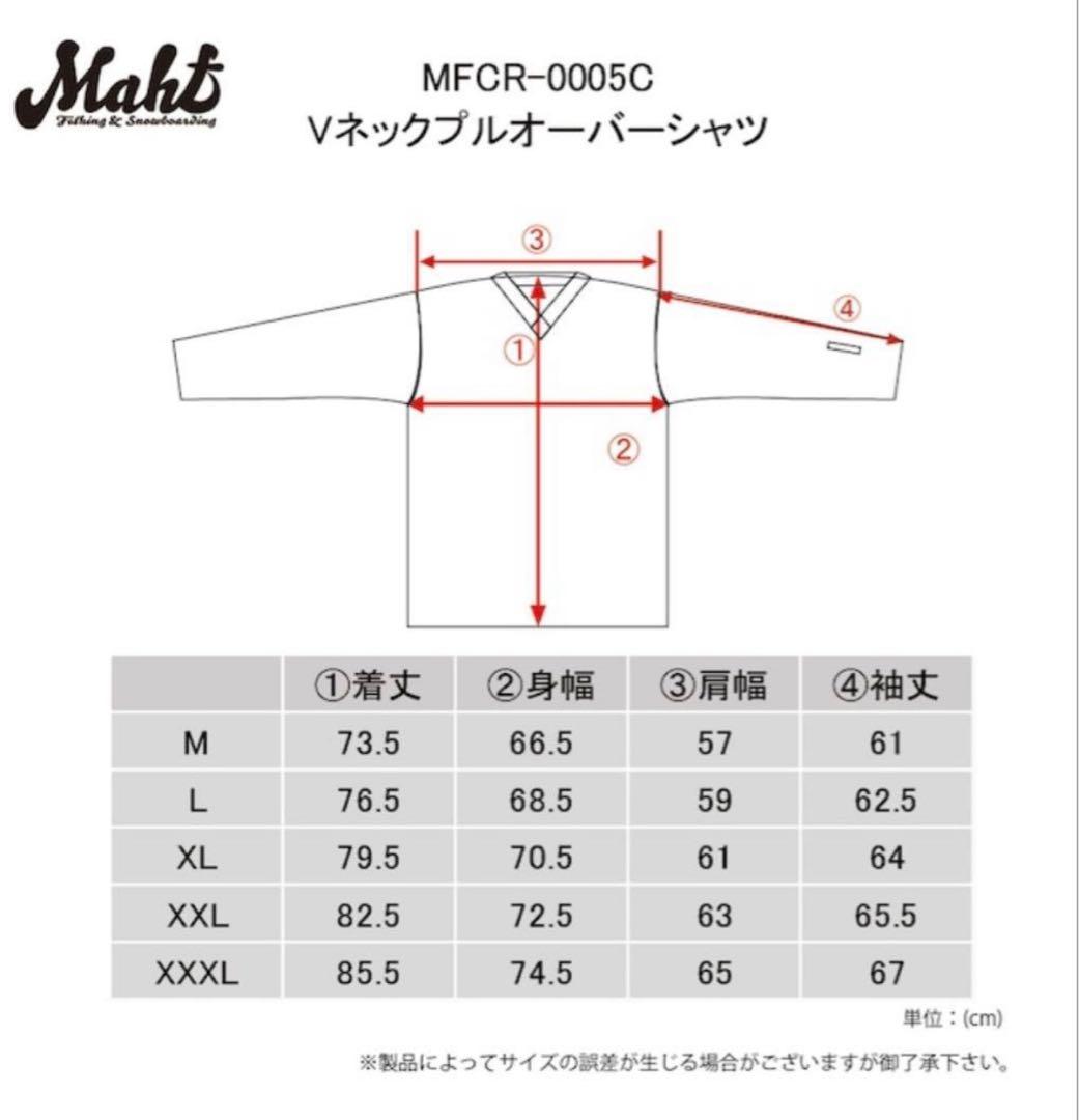 MAHF マーフ Vネックプルオーバーシャツ XXL