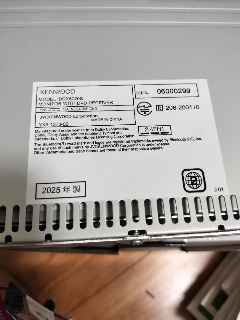 KENWOOD DDX5020SR 6.8インチ ディスプレイオーディオ